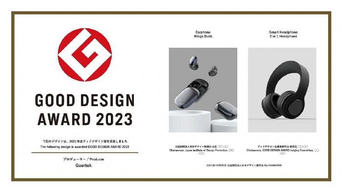 蠖״Δث@GOOD DESIGN AWARDO(sh)Ӌ(j)(jing)