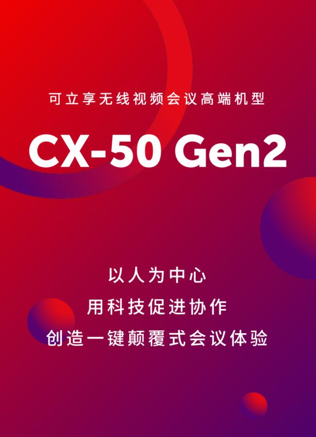 QÑʹc(din)Ϳ CX-50 Gen2MTRеđ(yng)