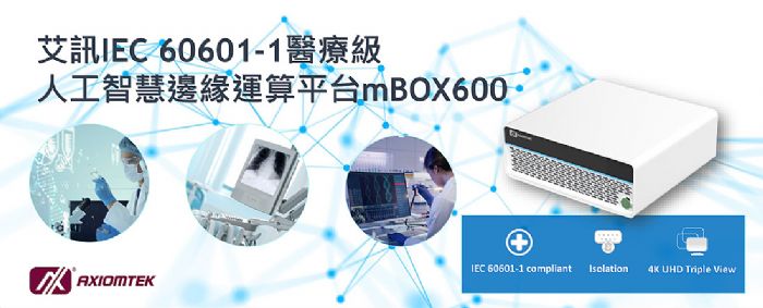 ӍƳIEC 60601-1t(y)˹߅\ƽ_mBOX600