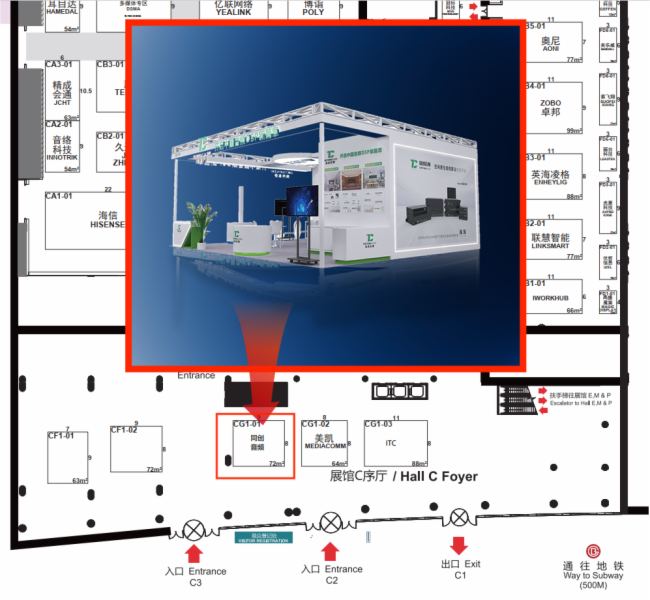 ͬ(chung)lʢbl(f)InfoComm China 2024ҕ ʢ