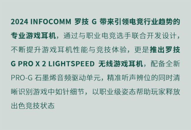 _չInfoComm(sh)5