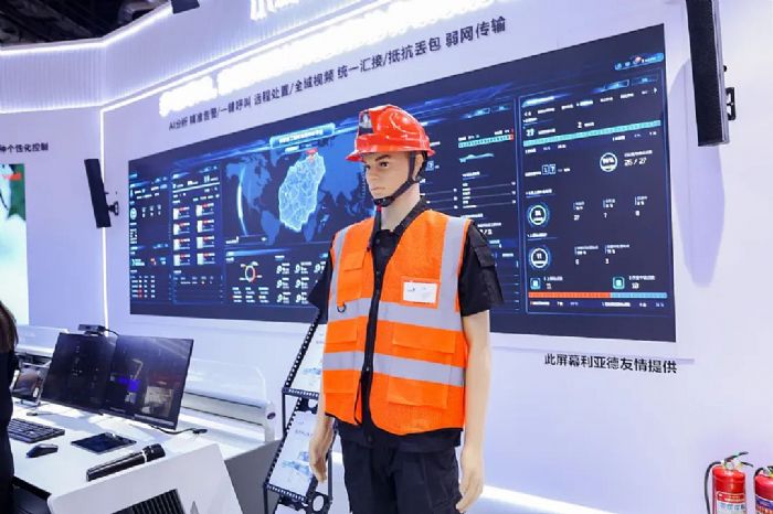 СBƼ౱Infocomm China 2024