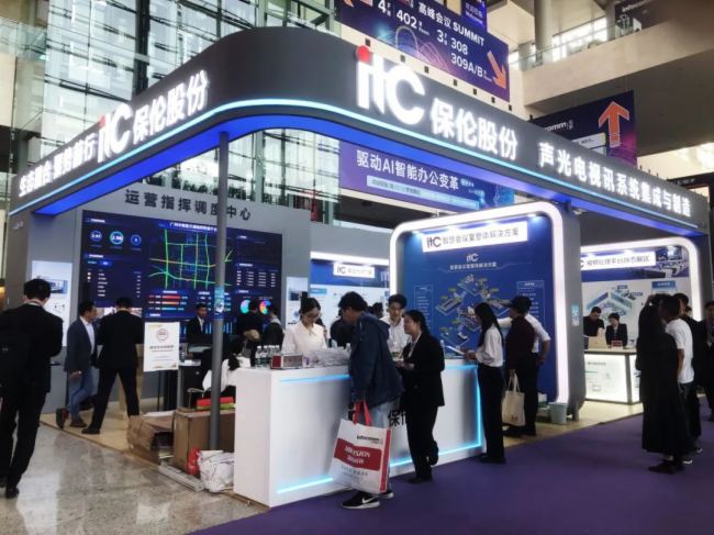 itcϵy(tng)a(chn)ƷInfoComm China 2024չȦ