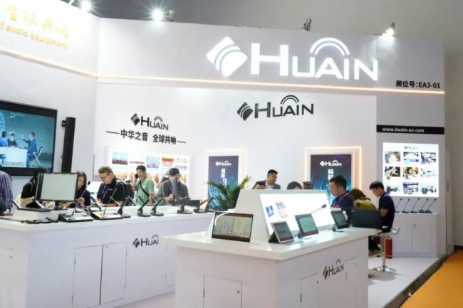  InfoComm China 2024 AMĻHUAINAȡչ