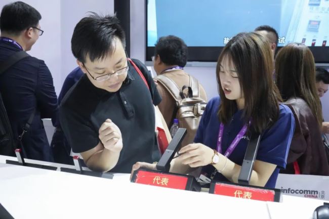  InfoComm China 2024 AMĻHUAINAȡչ