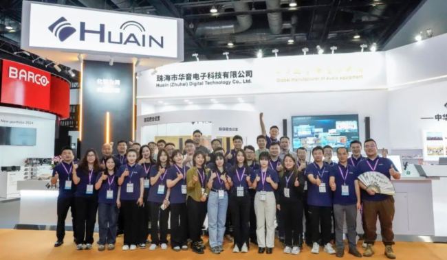  InfoComm China 2024 AMĻHUAINAȡչ