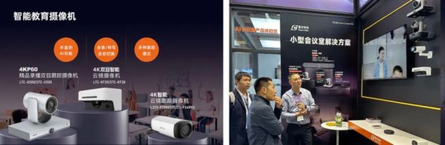 Чҕ  | ƼInfoComm China 2024 ʻ