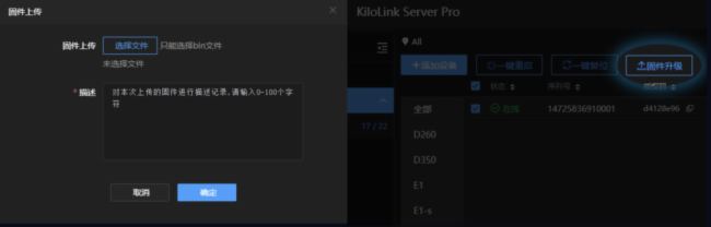 ǧҕ𺳰l(f)ȫһKiloLink Server Pro ۺO伯йƽ_