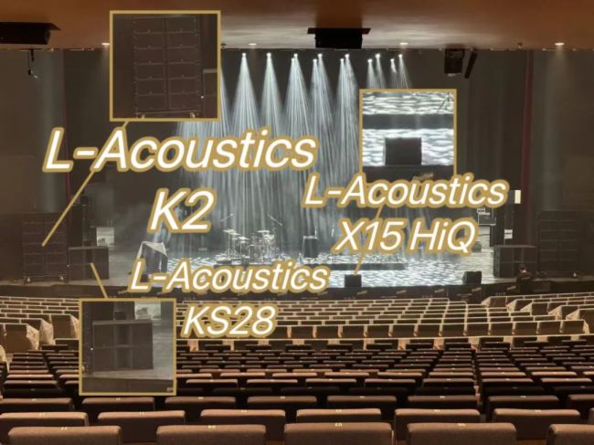 2024CYL-Acoustics&DiGiCoԺйʢ