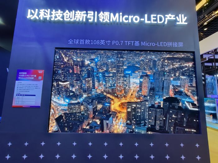 2024Mini/Micro LED (yng)üg(sh)څݿY(ji)ڴc(chung)¹