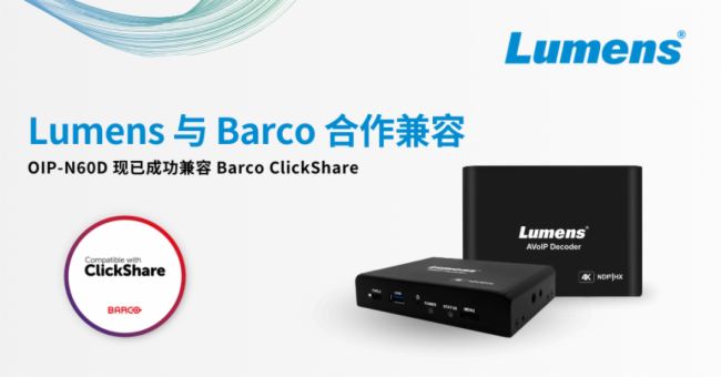 Lumens AVoIPa@BarcoJ(rn)C