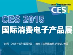 CES 2015HM(fi)Ӯa(chn)Ʒչ