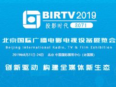 birtv2019-VӰҕչ(zhun)}(bo)