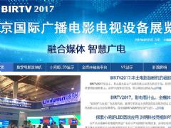 birtv2017HVӰҕչ}