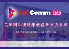 2023ҕ չInfocomm usa}(bo)