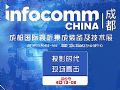 ɶInfoComm China 2019F}